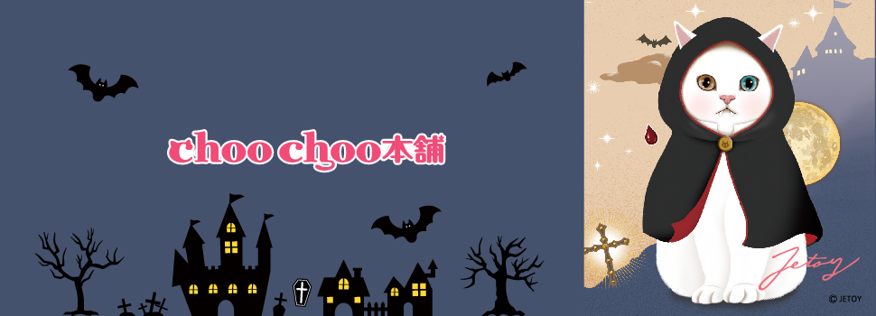 【秋からはハロウィン】ショップカードとTOP画像が変わります♪