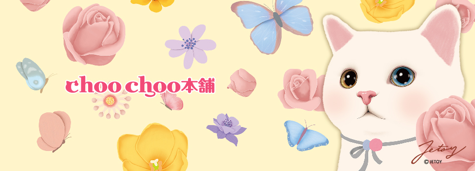 猫グッズ 猫雑貨のchoochoo本舗