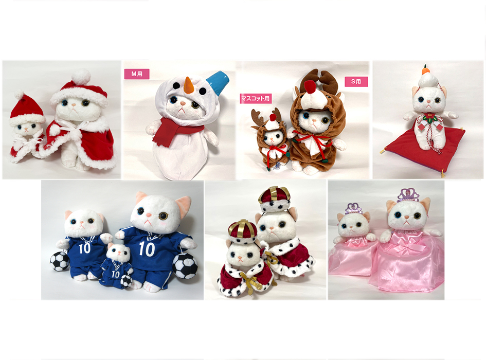 着せかえしやすいのは誰だ！？choo choo脱がせやすさ選手権