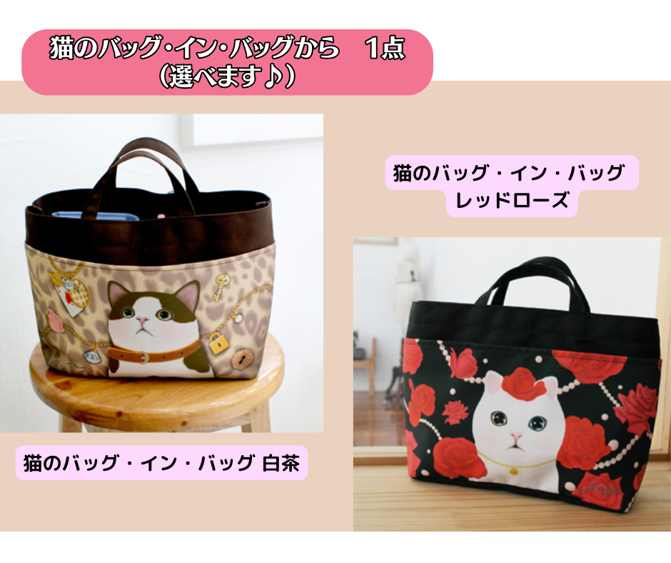 バッグ・イン・バッグの<br>ラインナップはこちら♪<br>お好きな種類をお選びください♪