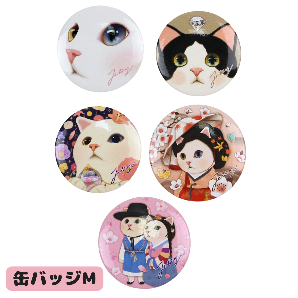 猫の缶バッジM 一覧