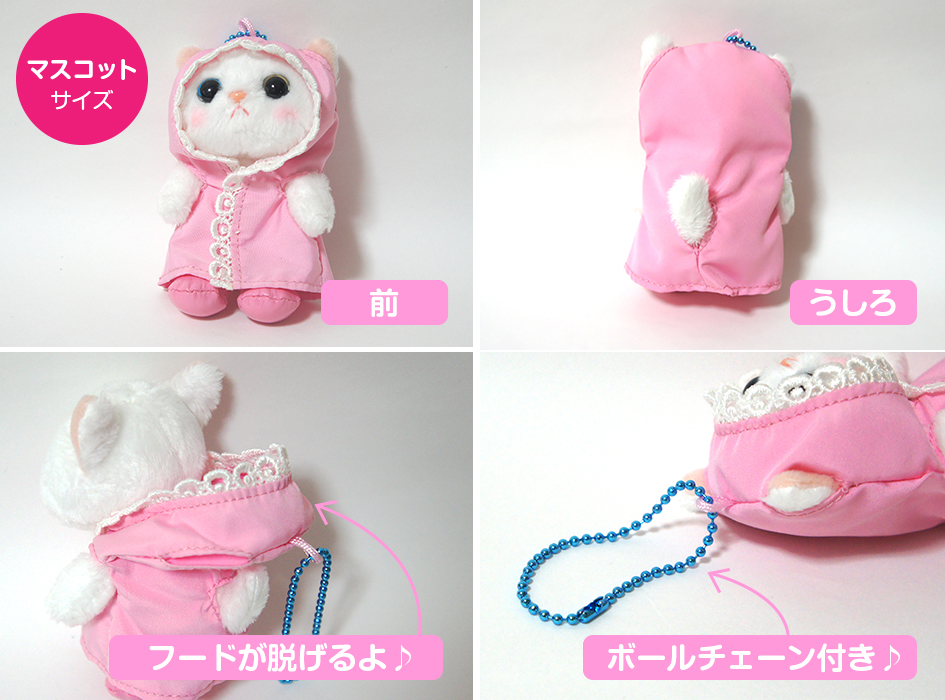 【343】⟡裏地付き⟡ 着ぐるみ ぬい服 ねこ 紫×ピーチピンク ぬい服 着ぐるみ にじぱぺ 10cm 紫×水色 ねこちゃん｛A4