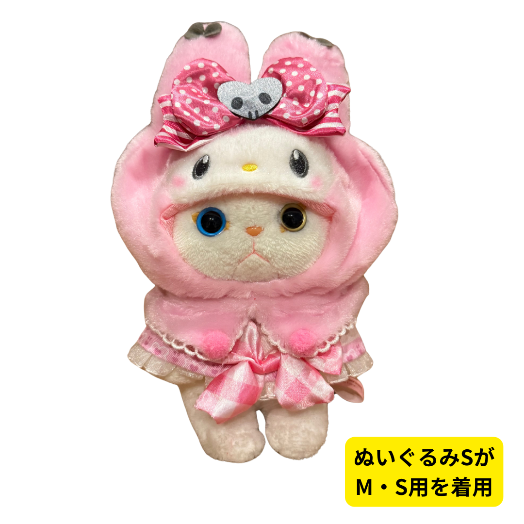 猫のコスチューム マイメロディ 50周年｜猫グッズ・猫雑貨のchoo choo本舗