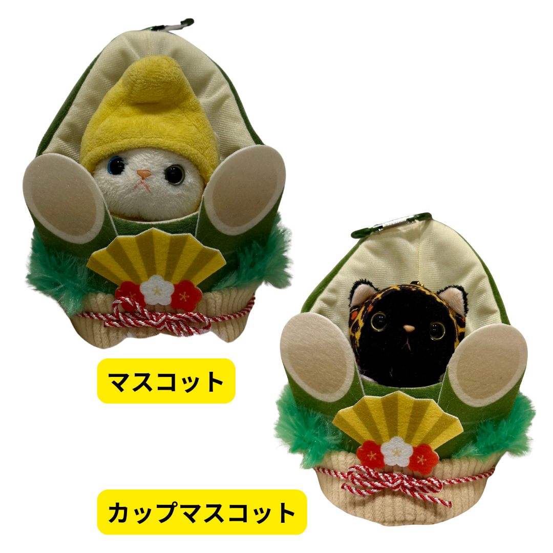 猫のコスチューム おでかけマスコット・門松 マスコット用｜猫グッズ