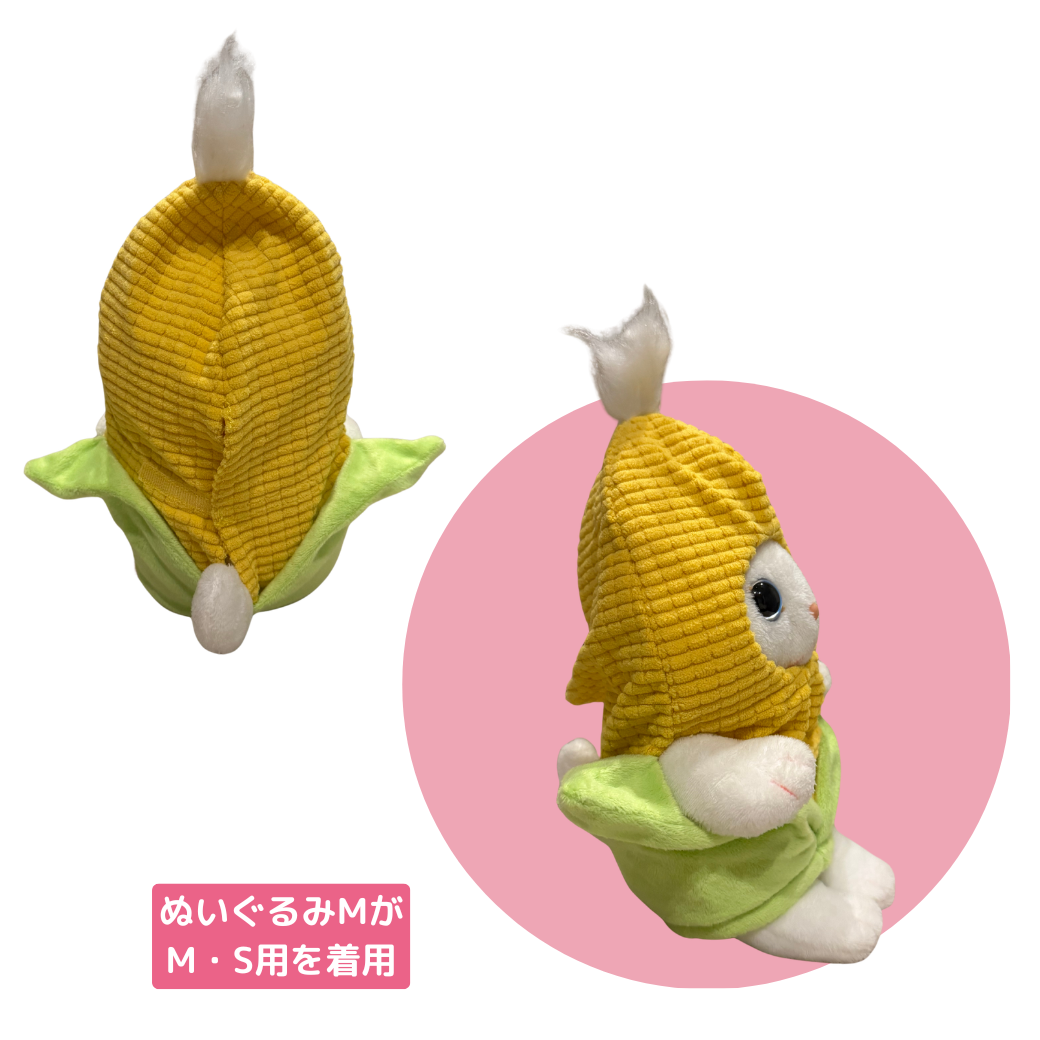 ぬいぐるみMの着用イメージです。<br>手やしっぽを出せる仕様です🐾
