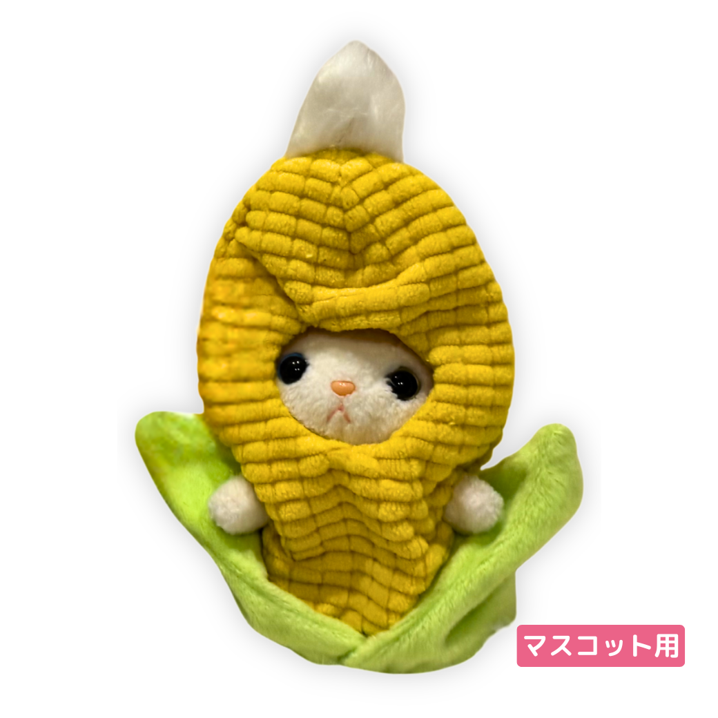 ぬいぐるみマスコットの着用イメージです。<br>少しブカブカですが、それもかわいい💛