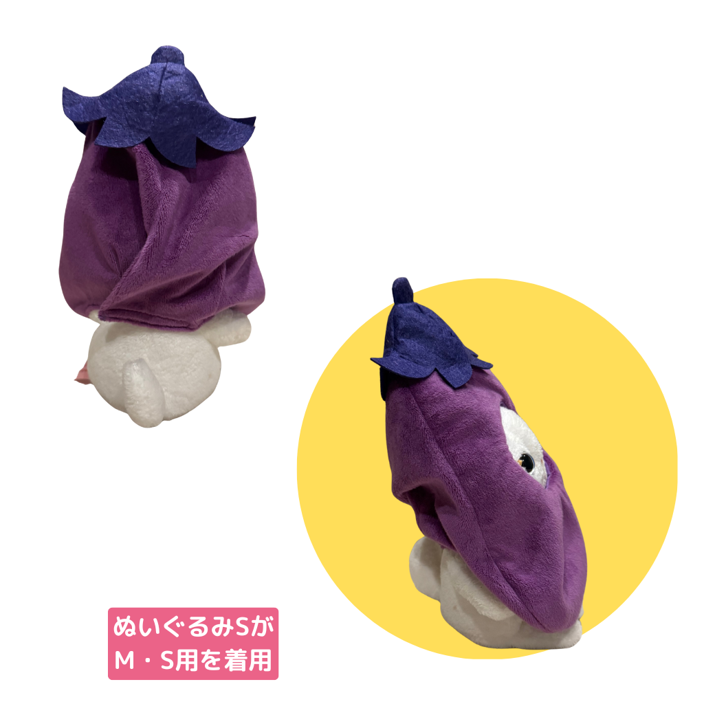 ぬいぐるみSの着用イメージです。<br>どこからみてもかわいい！
