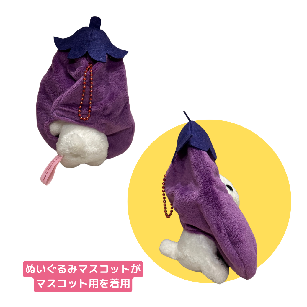 ぬいぐるみマスコットの着用イメージです。<br>チェーン用の穴付きで便利！