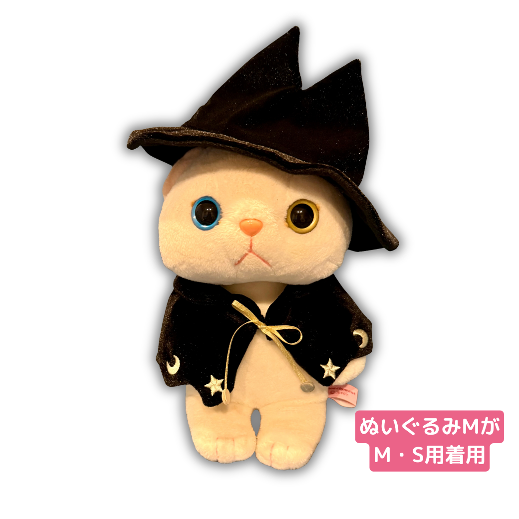 猫のコスチューム　魔女