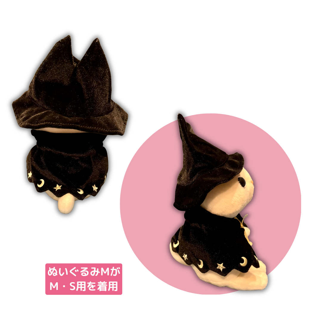 ぬいぐるみMの着用イメージです⭐<br>横顔も後ろ姿もキュート💕