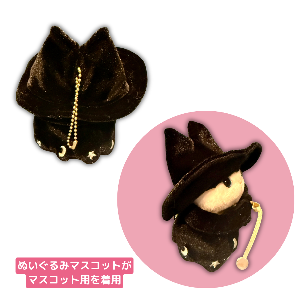 ぬいぐるみマスコットの着用イメージです⭐<br>頭の部分にチェーンを通せる穴があります！