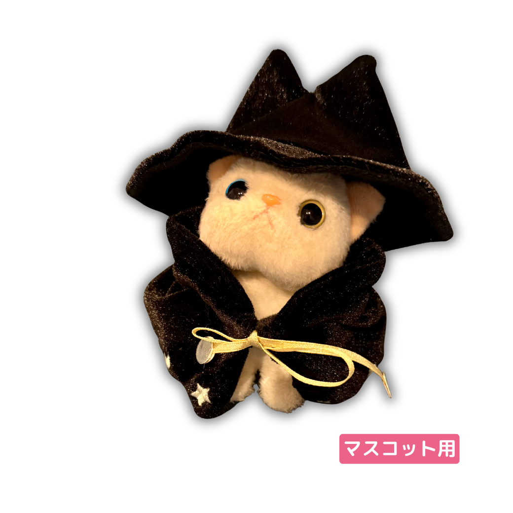ぬいぐるみマスコットの着用イメージです⭐<br>ダボっと感がたまらなくかわいい💕