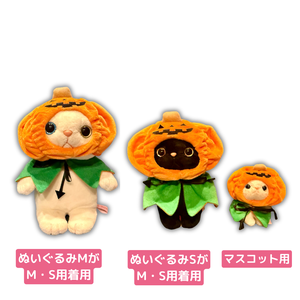 ハロウィンの仮装におすすめのコスチューム🎃<br>キュートなカボチャとマントがとってもお似合い🎵