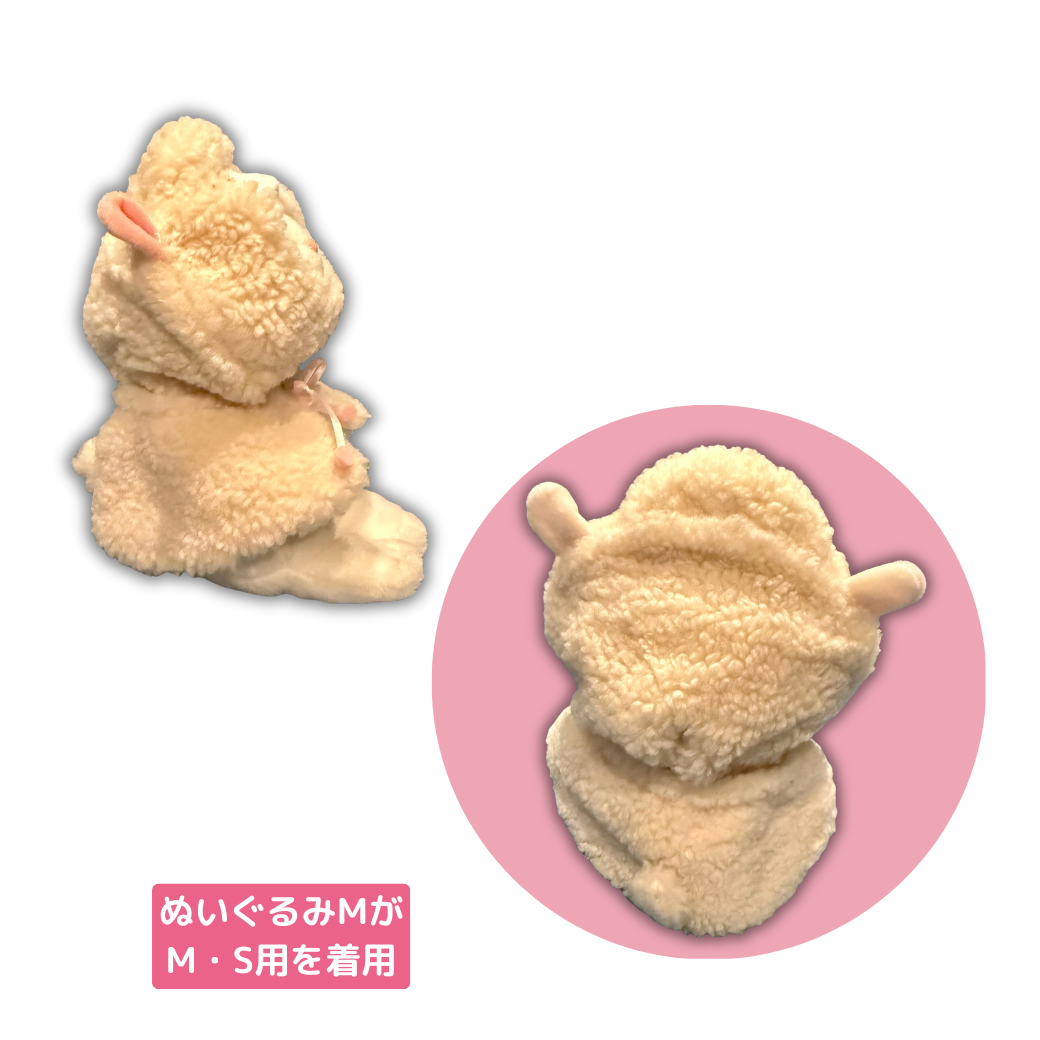 ぬいぐるみMの着用イメージです⭐<br>横顔も後ろ姿もキュート💕