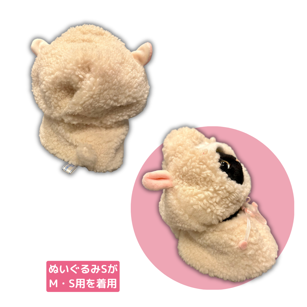 ぬいぐるみSの着用イメージです⭐<br>どこから見てもキュート💖
