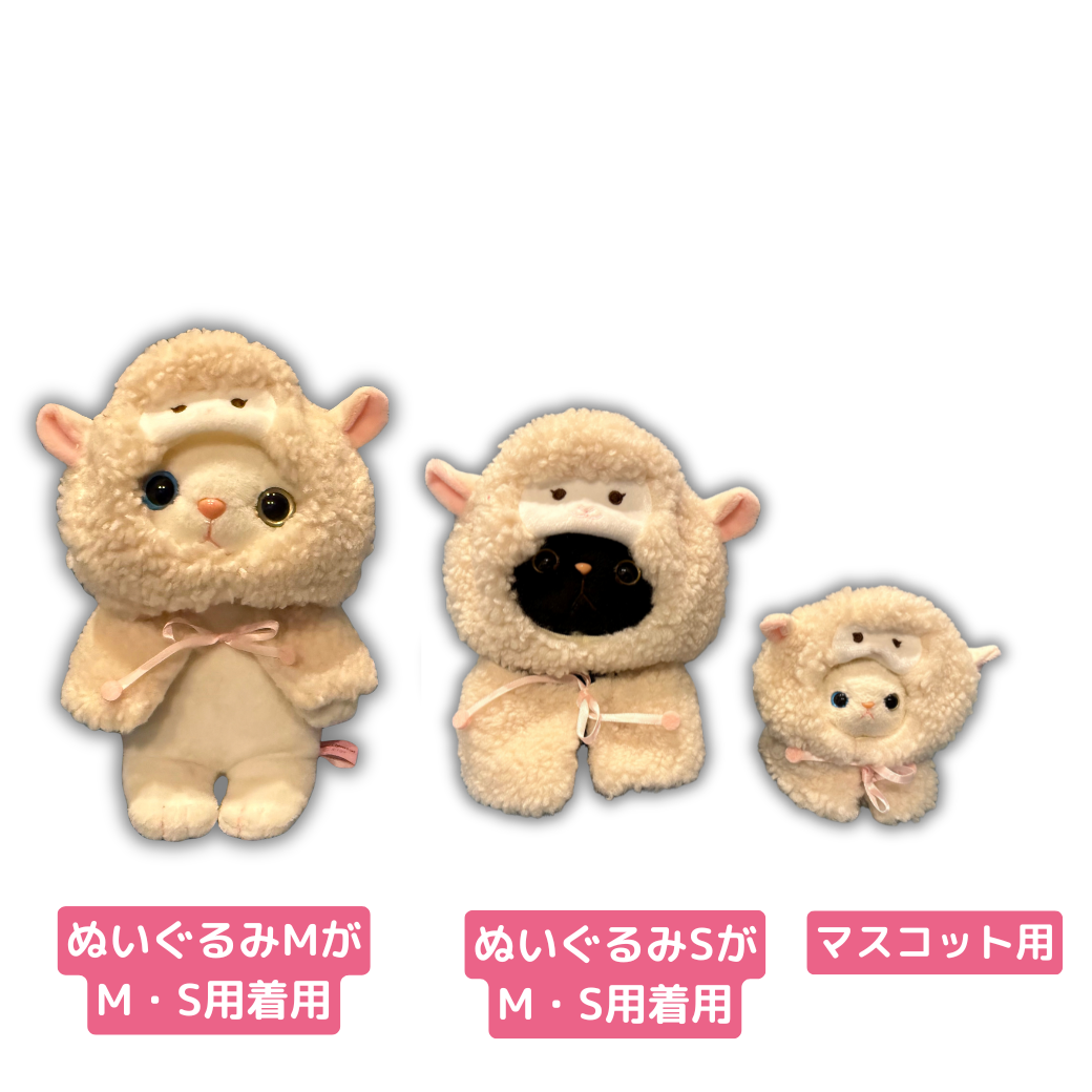 2027年の干支「ひつじ」に変身できるコスチュームです🐑<br>もこもこでとっても似合ってます♪<br>年賀状撮影にもおすすめ🎍