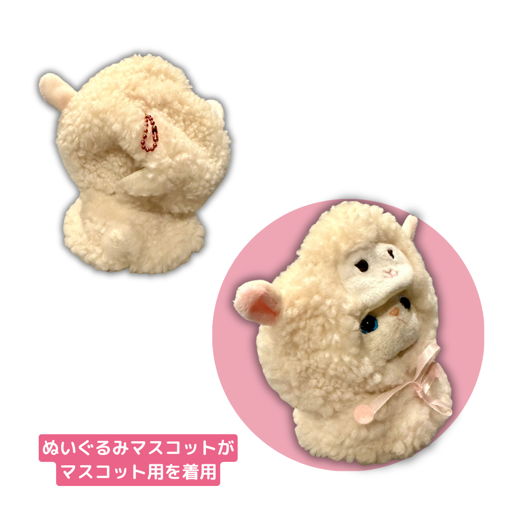ぬいぐるみマスコットの着用イメージです⭐<br>頭の部分にチェーンを通せる穴があります！<br>お出かけバッグに簡単につけれます👜