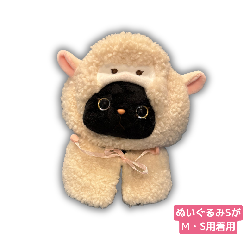 ぬいぐるみSの着用イメージです⭐<br>黒猫ちゃんが着用しました！<br>とっても似合ってますよね😸