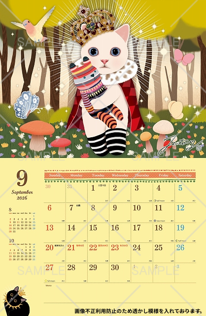 ９月は、森にたたずむ豪華な衣装のchoo choo♪