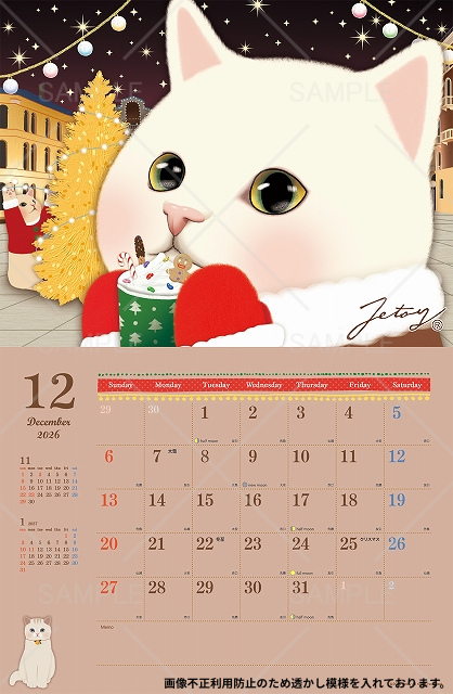 １２月は、クリスマスをエンジョイしている白猫ちゃん🎄