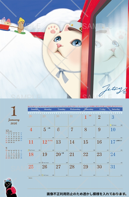 1月は、雪景色の中を電車に乗った白猫ちゃん♪窓に映る姿も素敵！