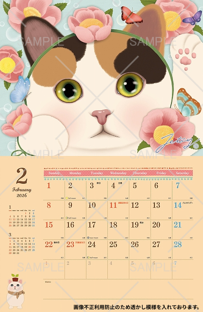 ２月はお花に囲まれた三毛猫ちゃん♪