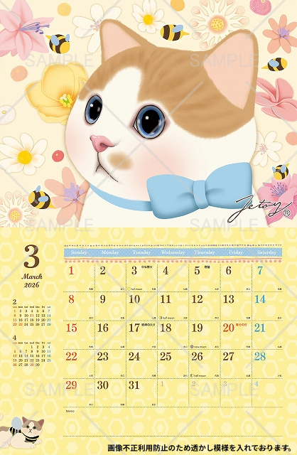 ３月は水色リボンがお似合いのクリーム色の猫ちゃん♡