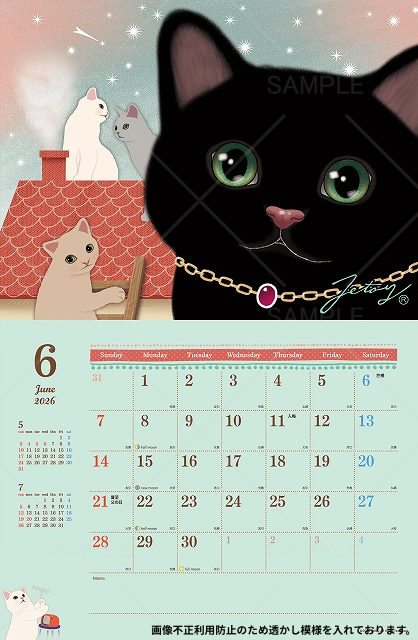 猫の大判壁掛けカレンダー2026（日本製）｜猫グッズ・猫雑貨のchoo
