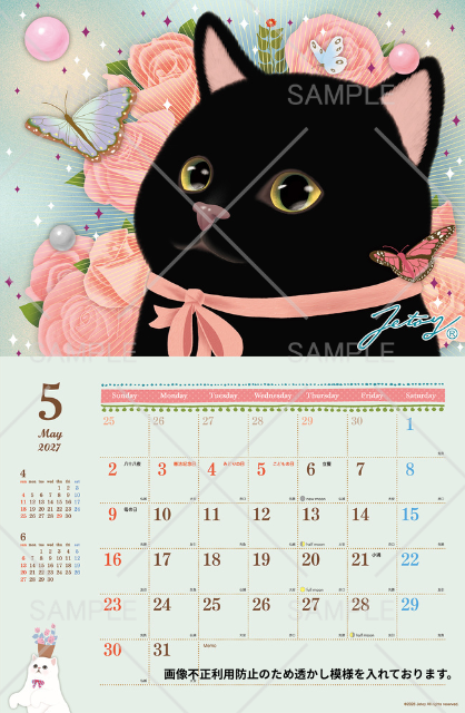 5月は、ピンクのリボンを首に巻いた<br>キュートな黒猫ちゃんが主役🎀