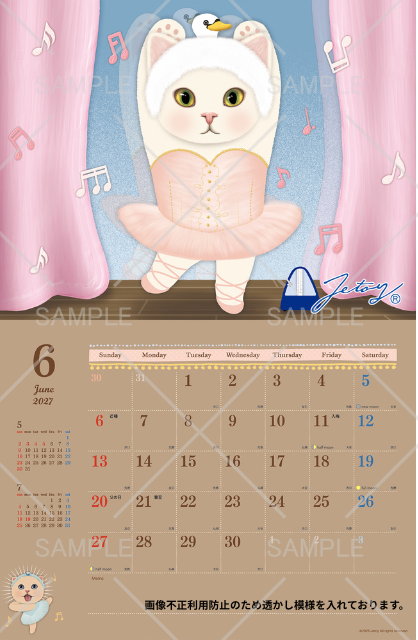 6月は、バレリーナchoo choo♪<br>キュートな姿に、見た方全員笑顔になること間違いなし😸