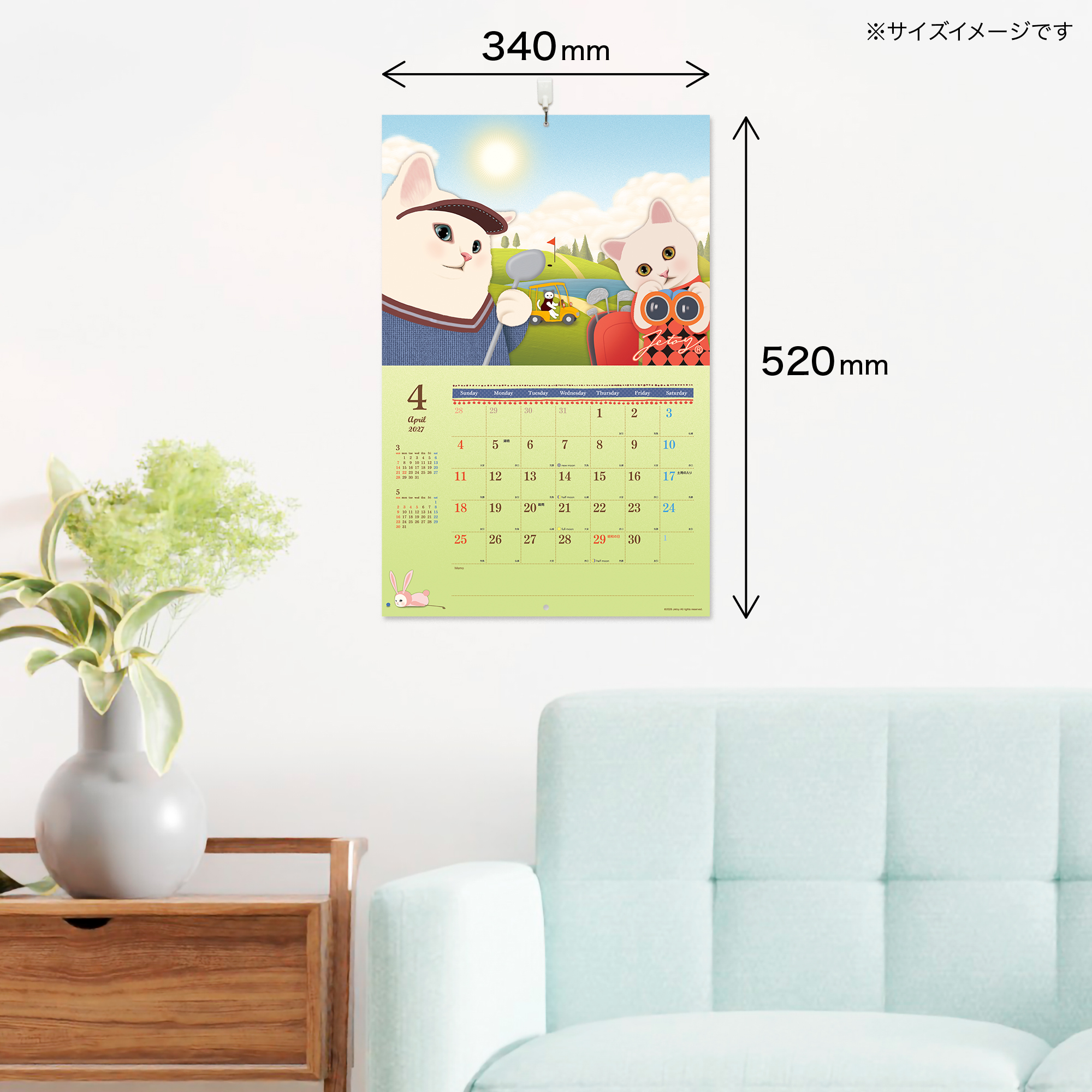 お部屋の壁に飾るとこんな感じ！<br>飾っただけで、お部屋がかわいく華やかになります🌸