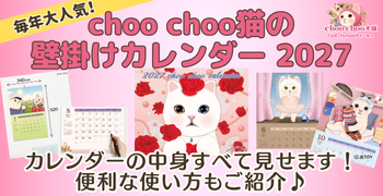 YouTubeでもデザインをご紹介しています！<br><a href="https://youtu.be/C3bM5ws8nHY?si=Lqk4L3Ev31OTb-QP">★ぜひチェックしてね♪</a></p>