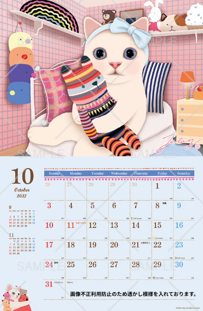 10月は、カラフルなぬいぐるみを抱っこした白猫ちゃん💕<br>お部屋でくつろぎ中の様子がとってもキュート😻