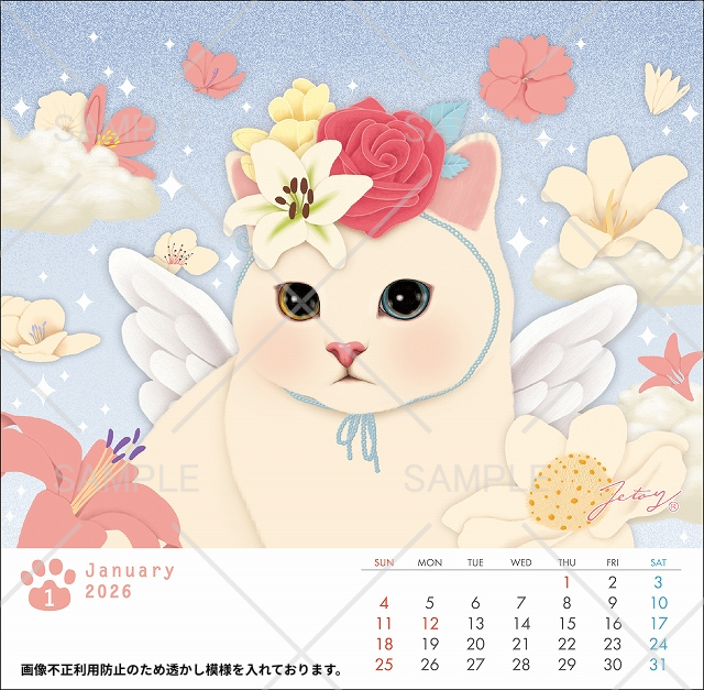 1月は、お花に囲まれて羽の生えた白猫ちゃん👼<br>1年のはじまりにふさわしい華やかなデザインです♪