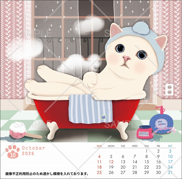 10月は、バスタブでくつろぐ白猫ちゃん🎀にゃんともかわいい姿に癒やされますね！