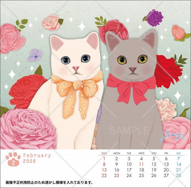 2月はリボンがお似合いの2匹のねこちゃん♪つぶらな瞳がキュート！