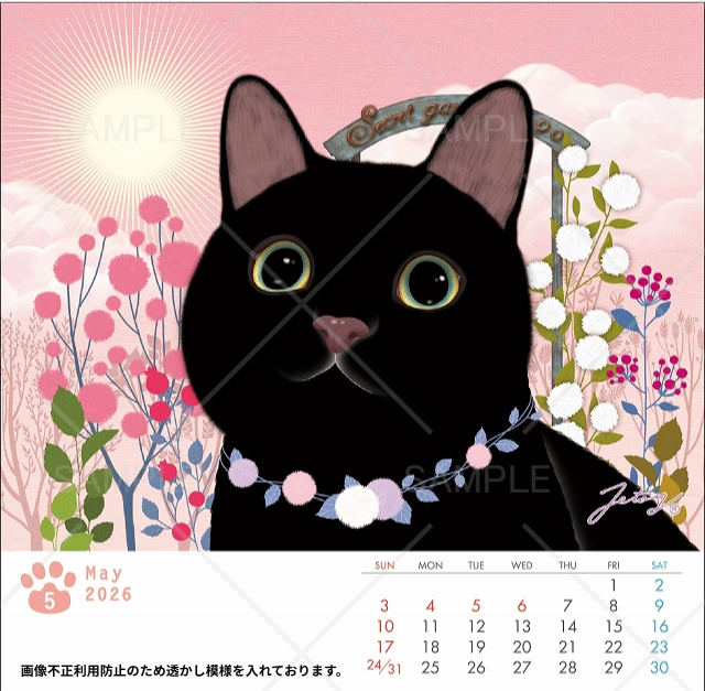 5月は黒猫ちゃん♪<br>まんまるの瞳で何を見ているのかな⁉
