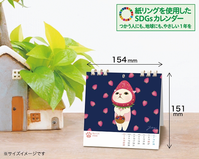 紐をつけて壁掛けにもできます！リサイクルができるペーパーリングを使用しています。