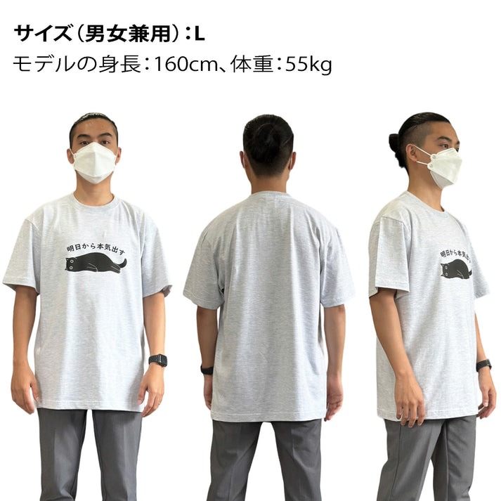 正面、後ろ、横のサイズ感もお確かめください。<br>(※別の絵柄で説明しています。)