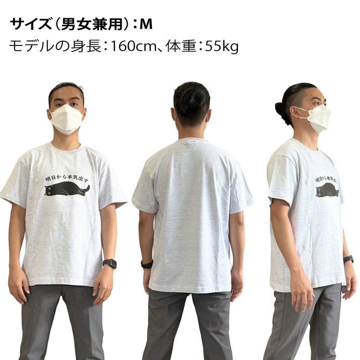 正面、後ろ、横のサイズ感もお確かめください。<br>(※別の絵柄で説明しています。)