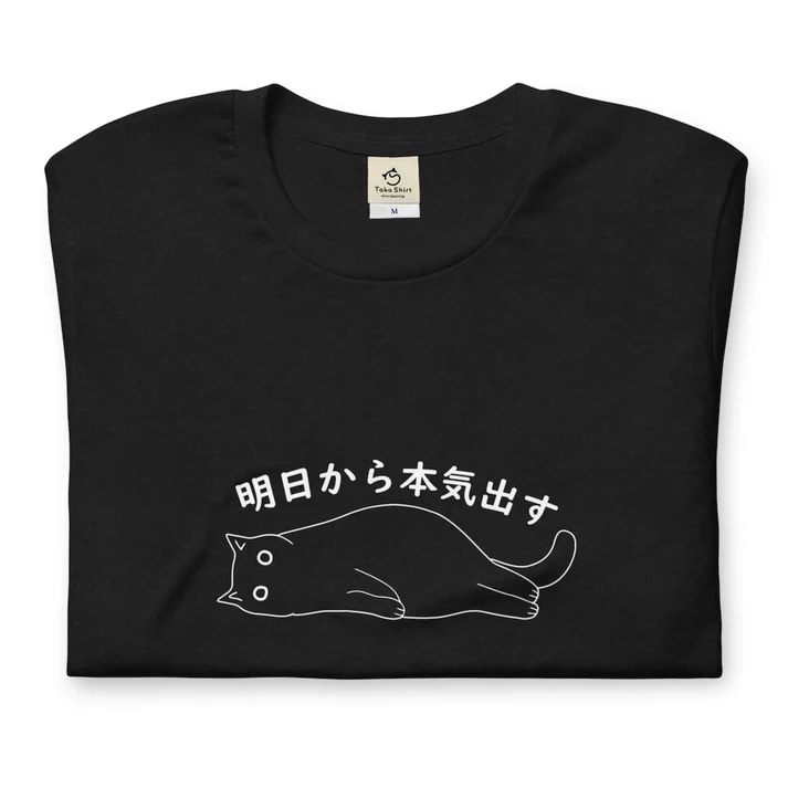 着やせ効果もバツグンな<br>シックなブラック。