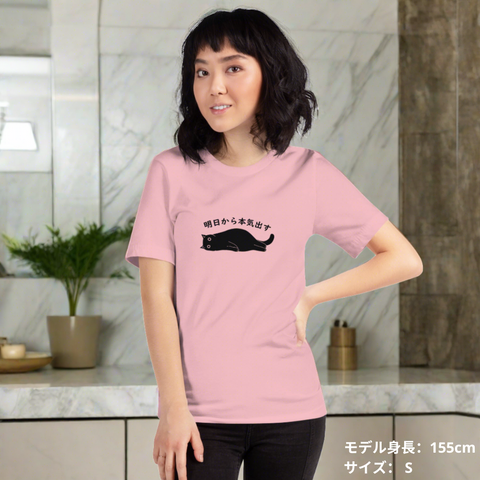 ピンクの着用イメージです。<br>女性：155センチ　　Sサイズを着用