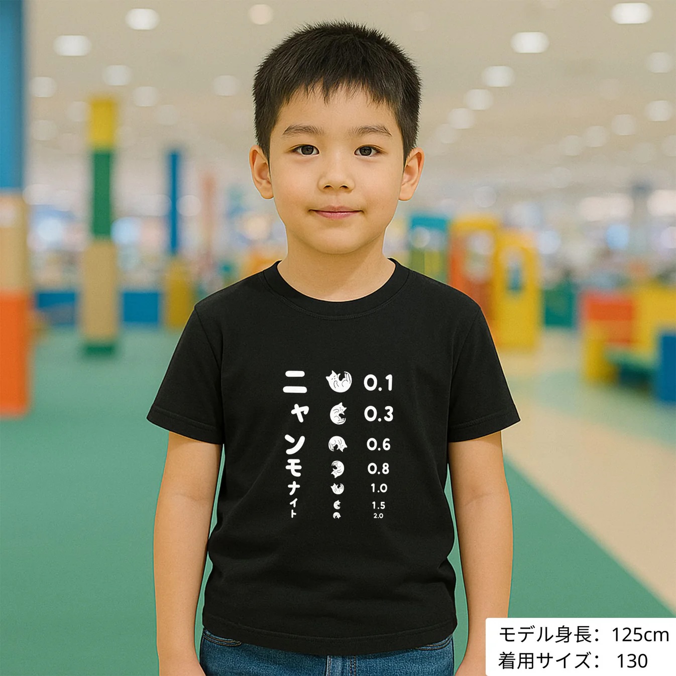 ブラックの着用イメージです。<br>キッズ：125センチ　　130のサイズを着用