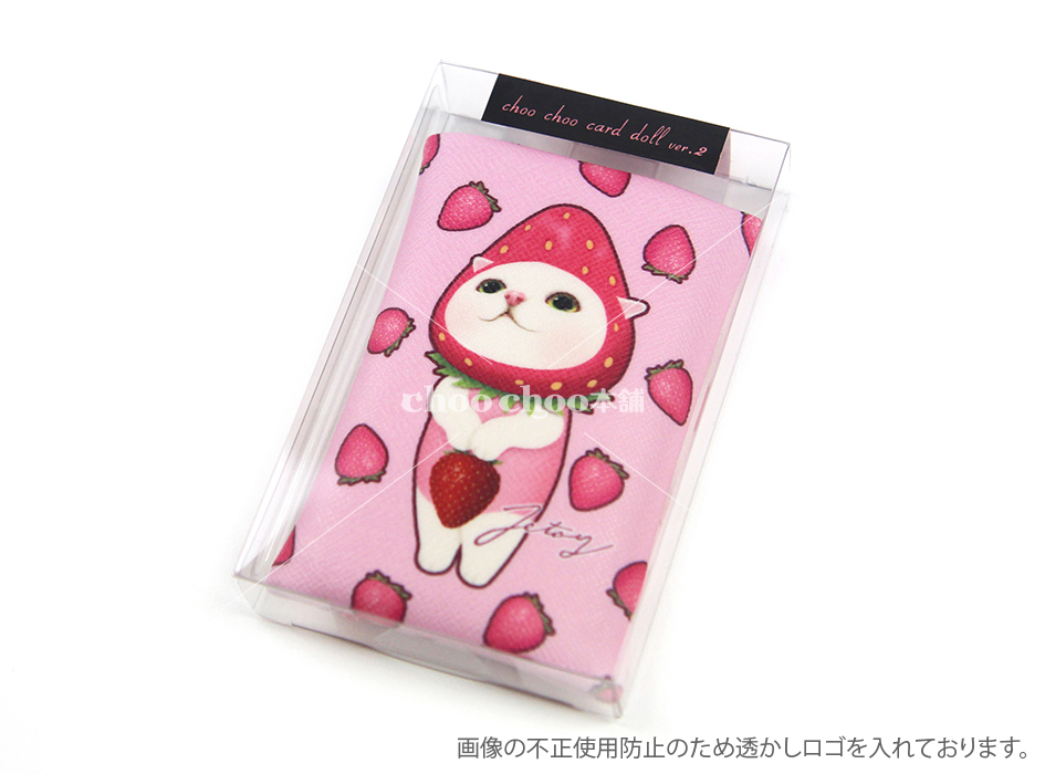猫のカードケースチャーム2 パイナップル｜猫グッズ・猫雑貨のchoo