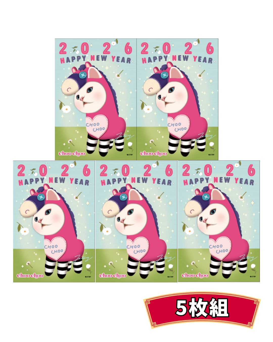 コレクションとしても<br>考えているなら<br>5枚組がオススメ😊