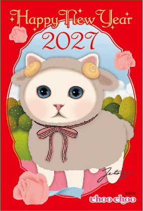猫の年賀状2026