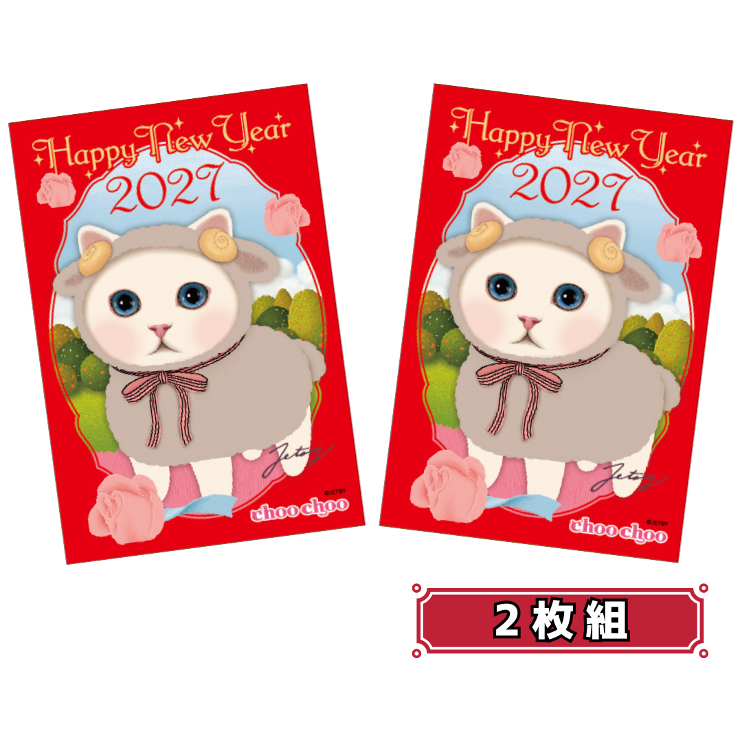 2枚組から販売です🐑💕