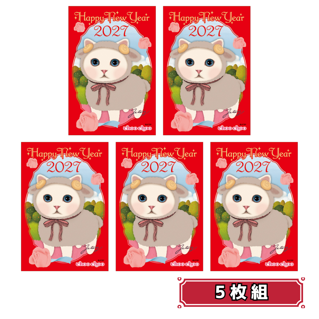 コレクションとしても考えているなら<br>5枚組がオススメ😊