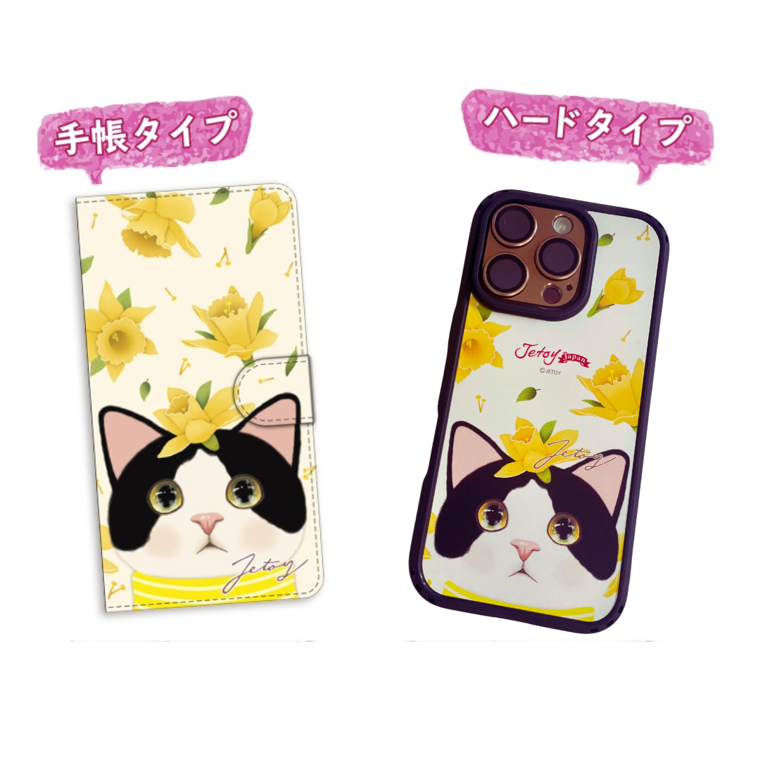 ハードタイプだけではなく<br>手帳型もご用意しています♪<br>好みに合わせてお選びください(^^)<br><br><a href="https://www.choochoo.jp/is?q=%E7%8C%AB%E3%81%AE%E3%82%B9%E3%83%9E%E3%83%9B%E3%82%B1%E3%83%BC%E3%82%B9+%E6%89%8B%E5%B8%B3%E5%9E%8B+%E3%82%AB%E3%82%B9%E3%82%BF%E3%83%A0&and_or=0&price_range_start=&price_range_end=&category=&sort=1&limit=12&display_item_count_search_button=">【手帳型はこちらから】</a><br><br>※商品の写真および画像はイメージです。<br>　実際の写真とは異なる場合があります。<br>
