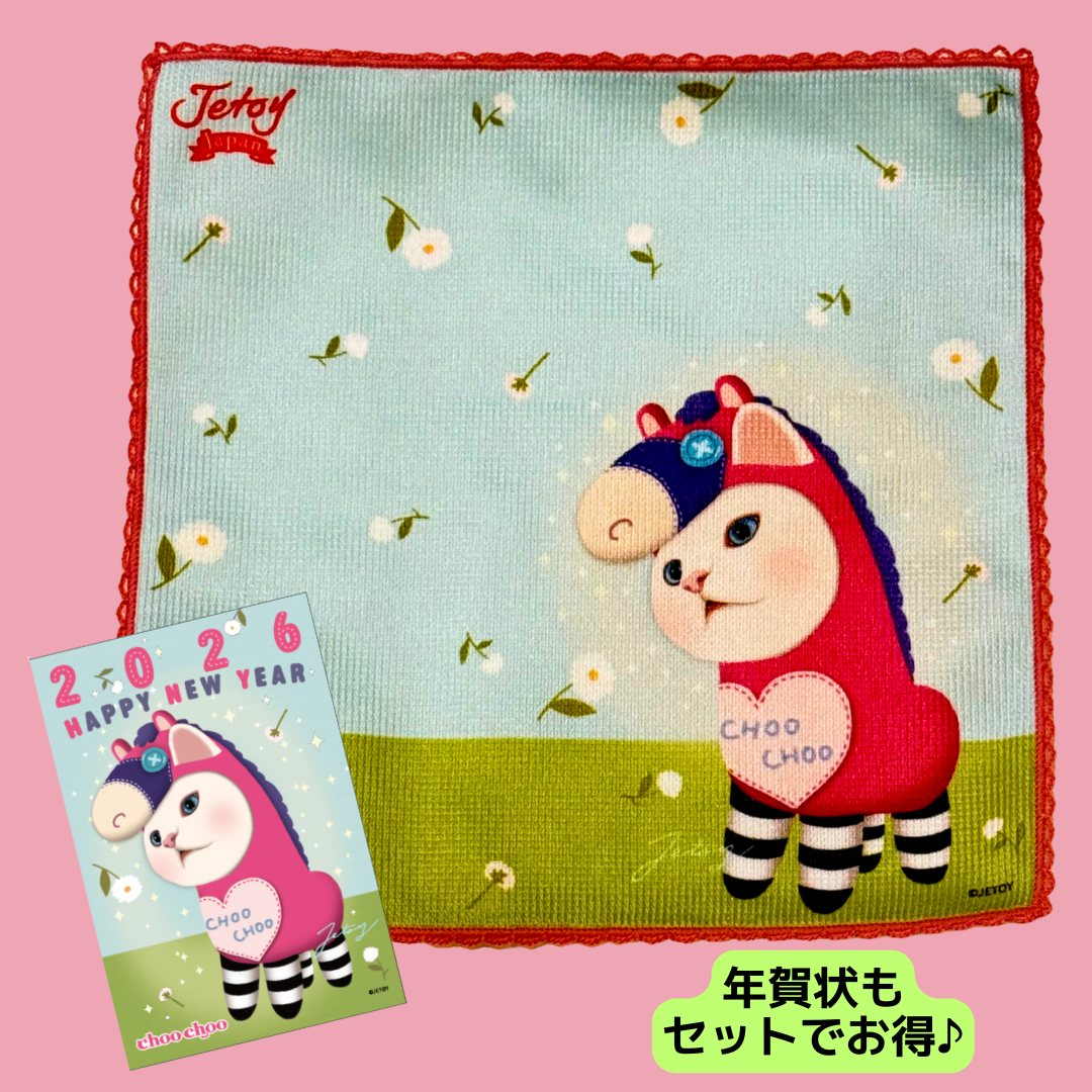 今回はスペシャル版！<br>年賀状もセットにしてお届けしちゃいます♪